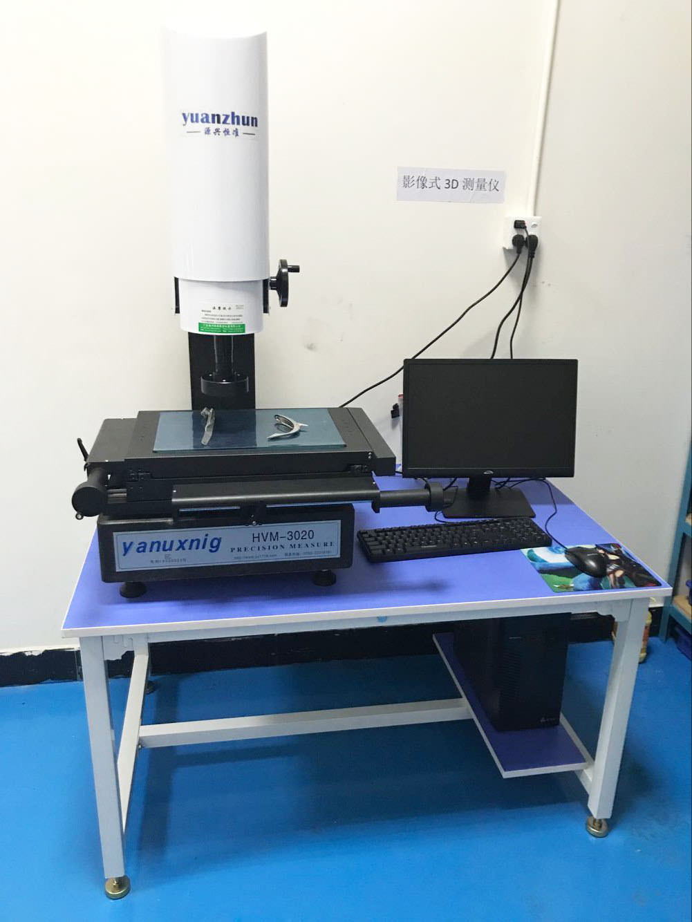 3D影像测量仪